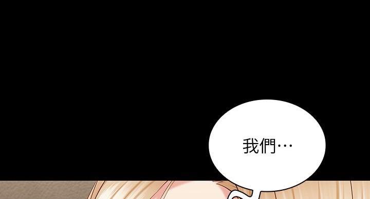第162话40