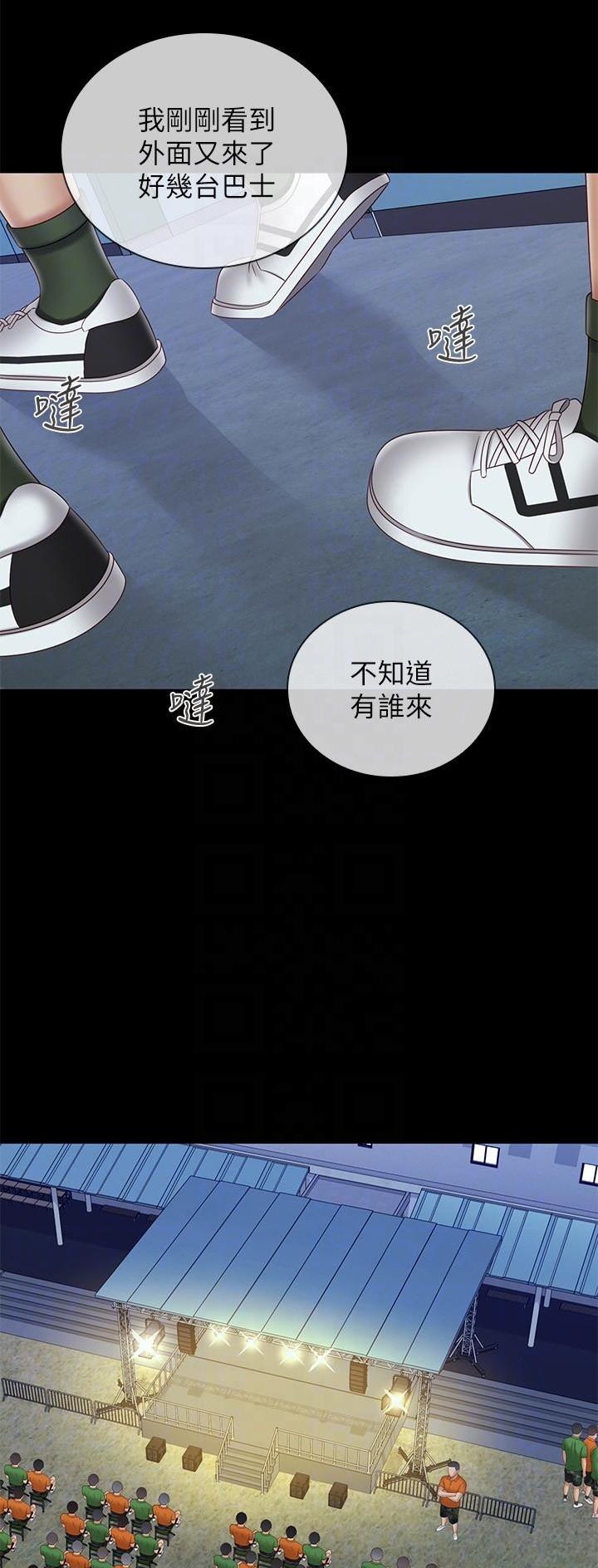第186话7