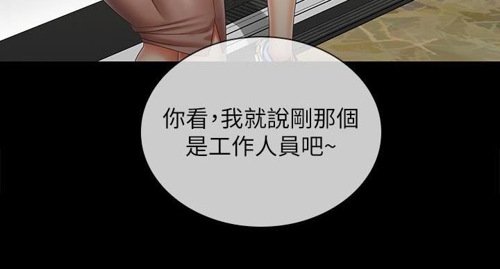 第165话32