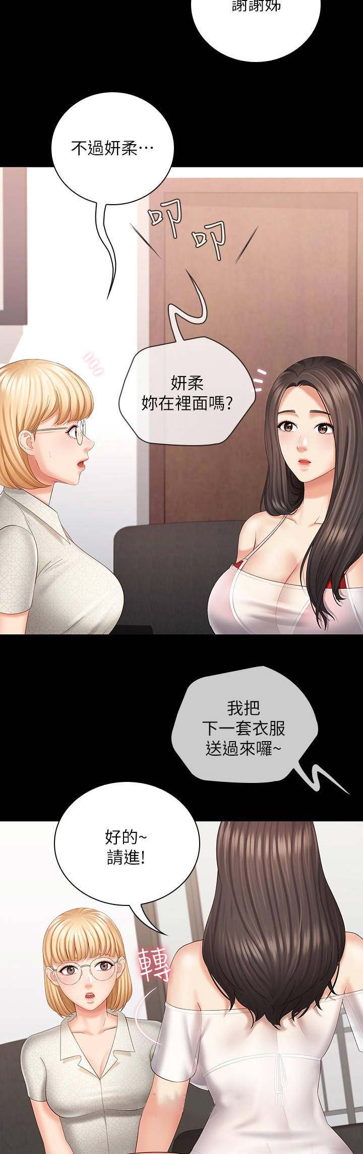 第47话3