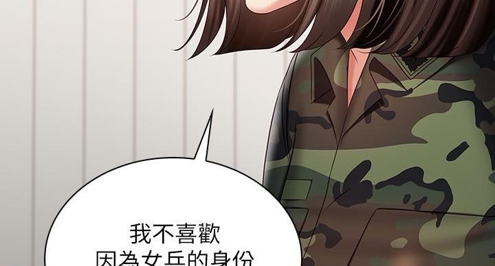 第167话12