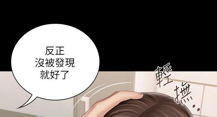 第173话28