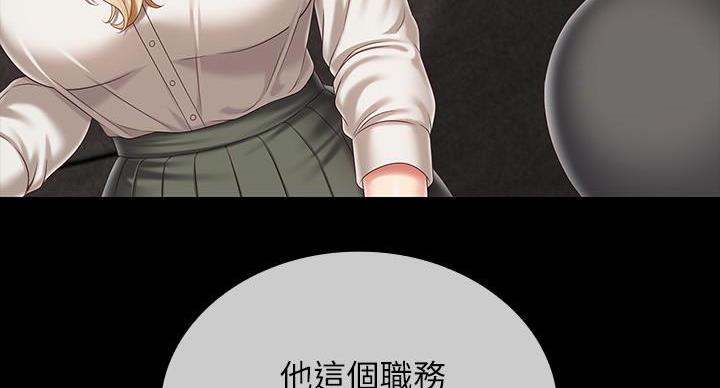 第159话30