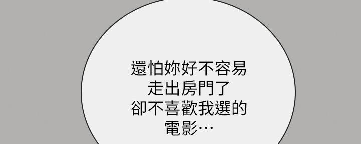 第114话67
