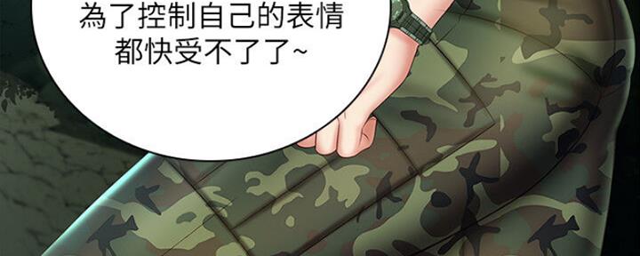 第90话72