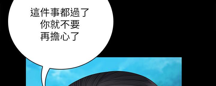 第96话81