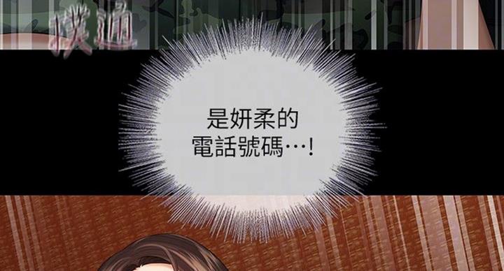 第70话61