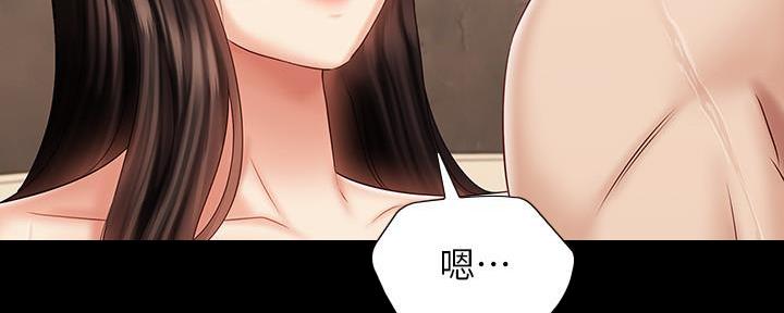 第133话43