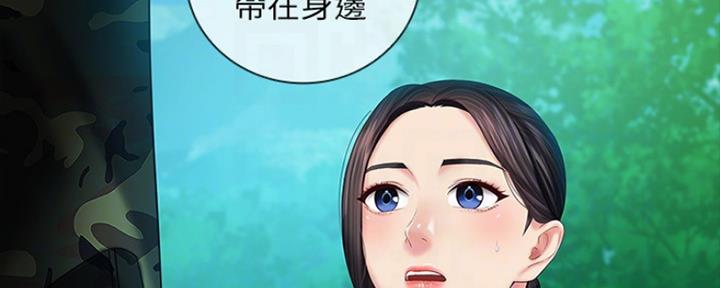 第92话80