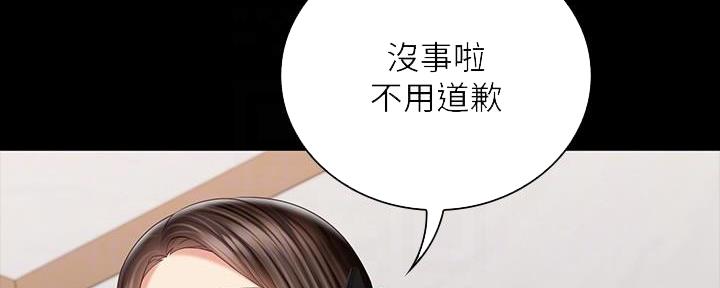 第135话85
