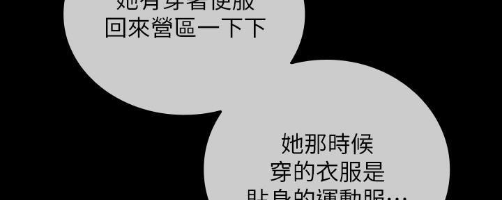 第141话21