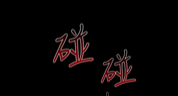 第77话95