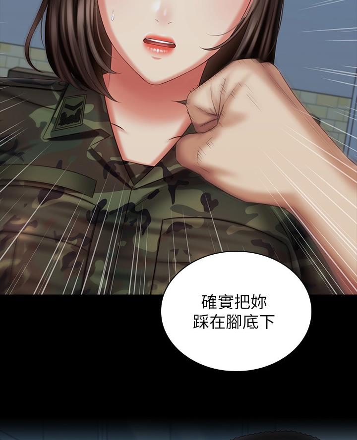 第195话31