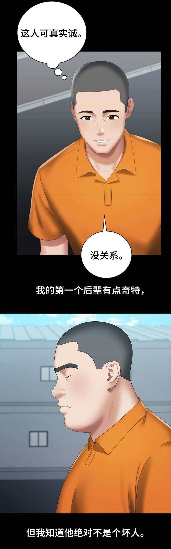 第32话9