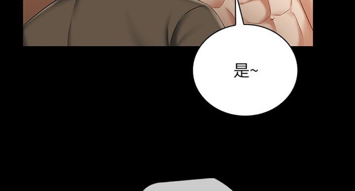 第77话23