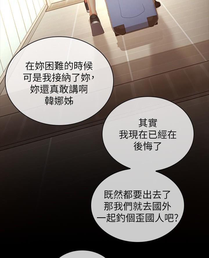 第201话86