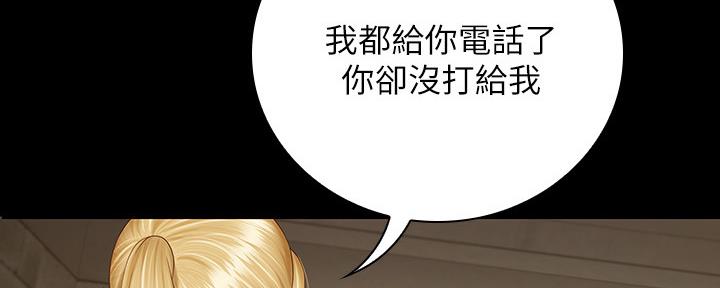 第99话30