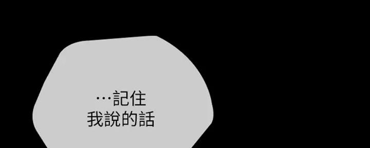 第84话5