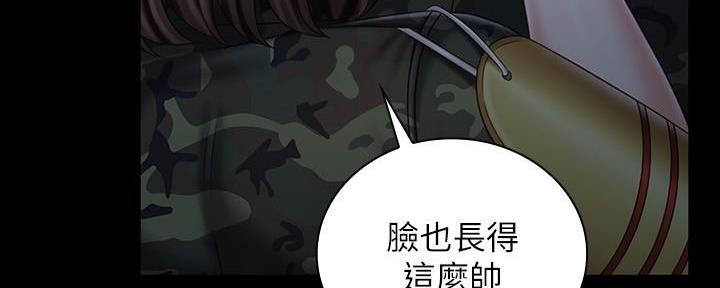 第138话69