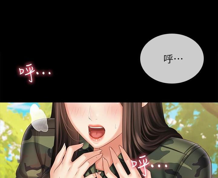 第180话95