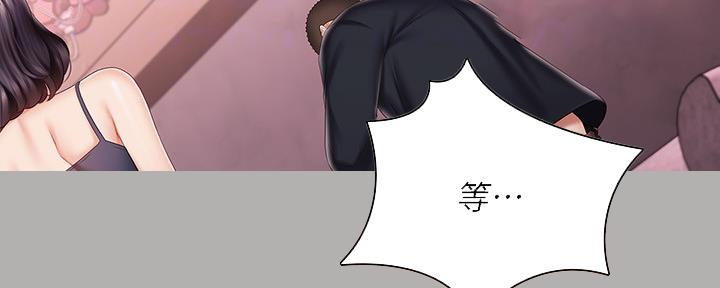 第124话19
