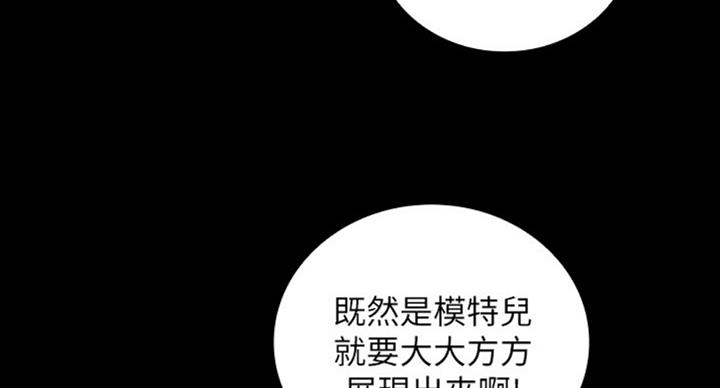 第70话75