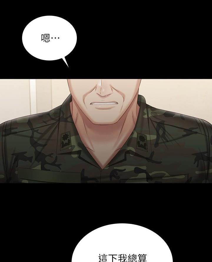 第185话28