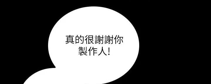 第152话89