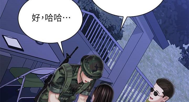 第176话76