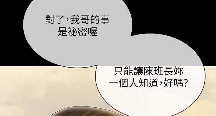 第169话21