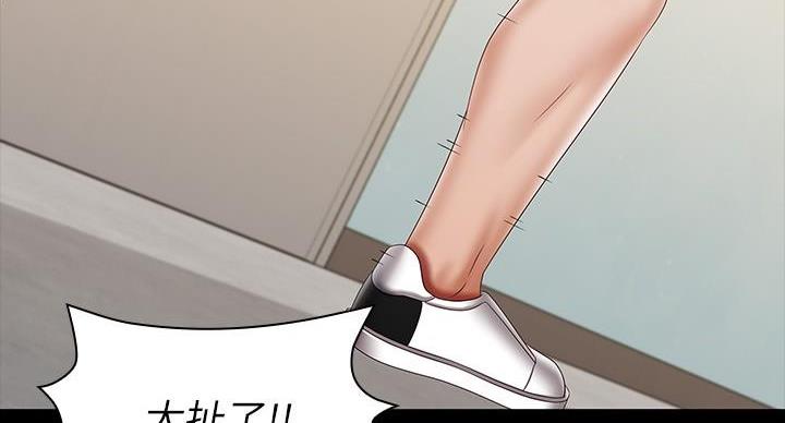 第165话77