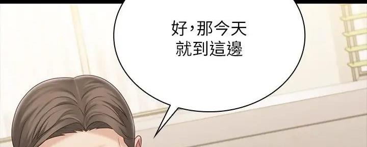 第155话70