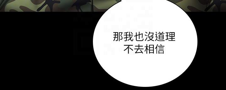 第106话83