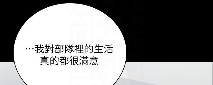 第106话90