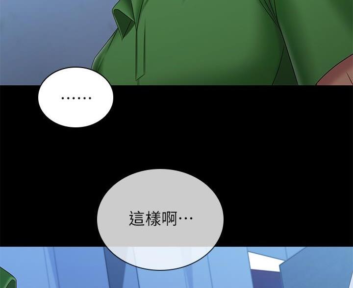 第177话8