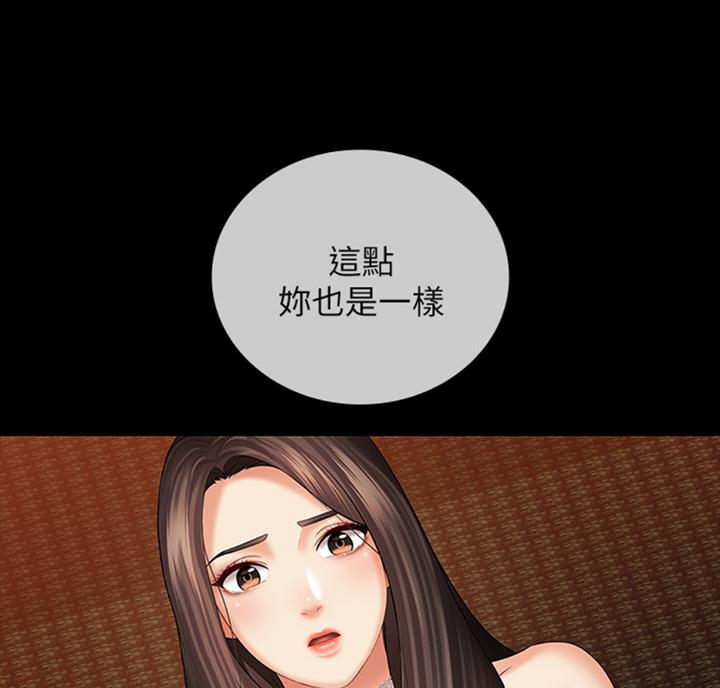 第69话49