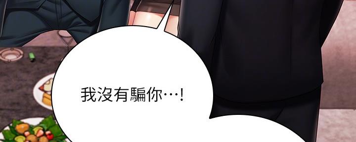 第123话75