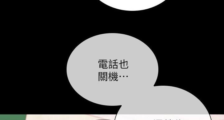 第173话76
