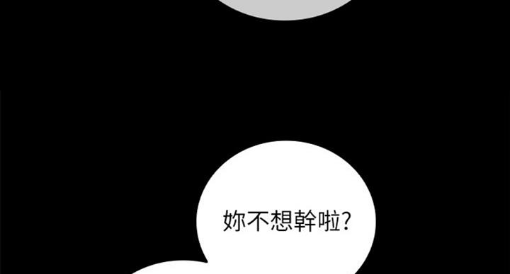第71话44
