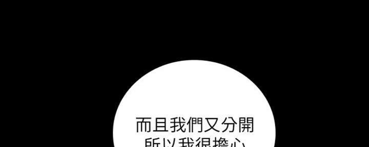 第86话37