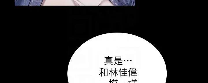 第154话16