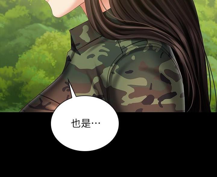 第180话40