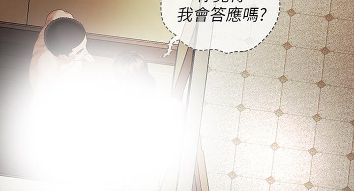 第75话52