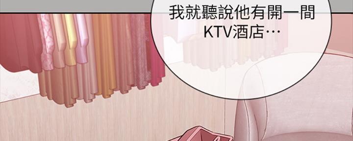第81话46