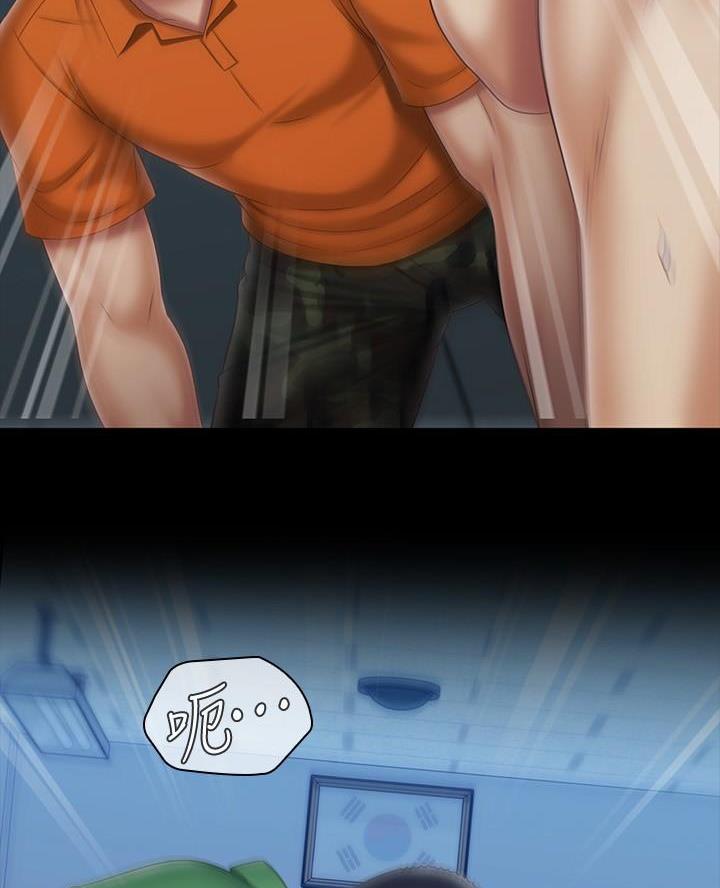 第196话7