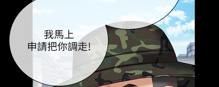 第97话131