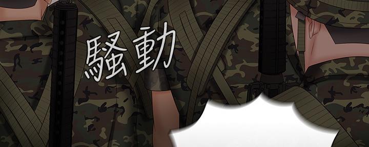 第97话84
