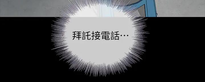 第84话63