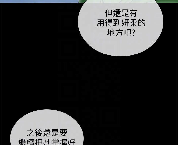 第177话63