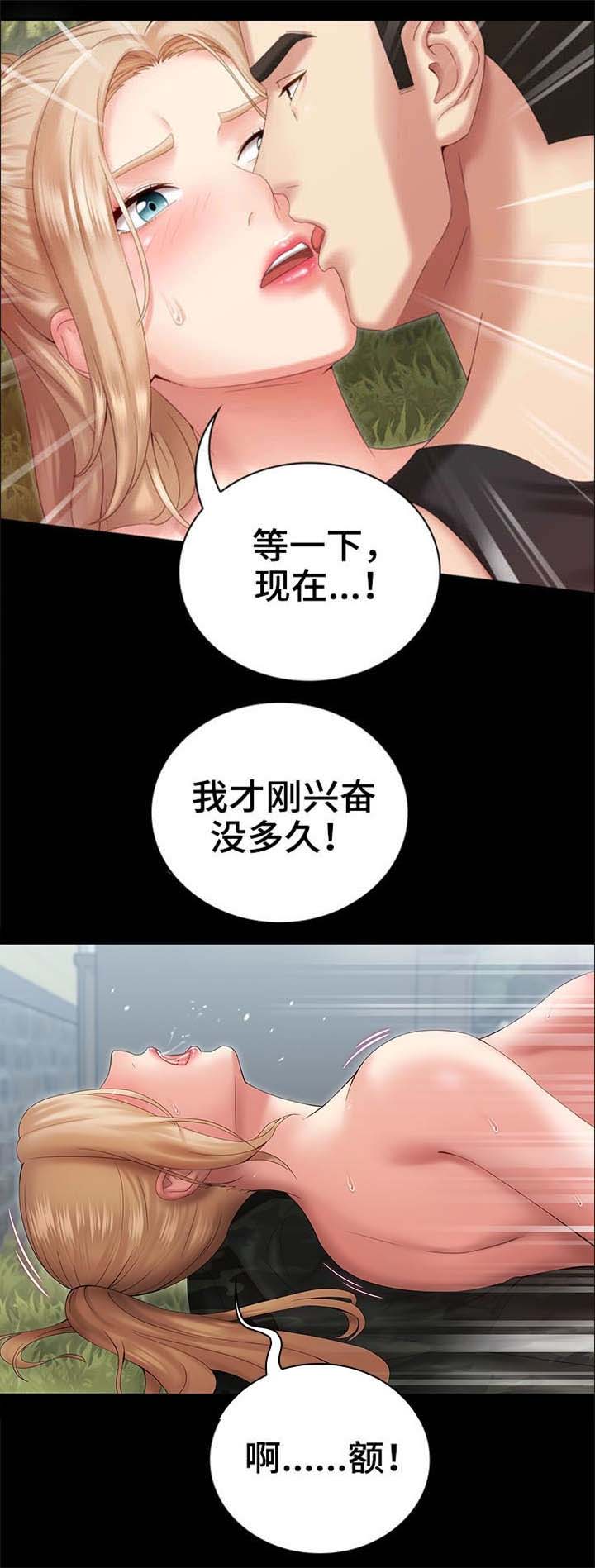 第20话10